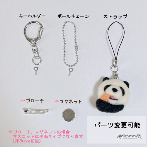 受注制作（シマエナガ）ブローチor置型orボールチェーン等 えらべます