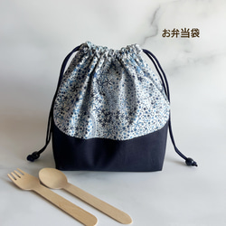 リバティ 弁当袋 のおすすめ人気通販｜Creema(クリーマ) 国内最大の