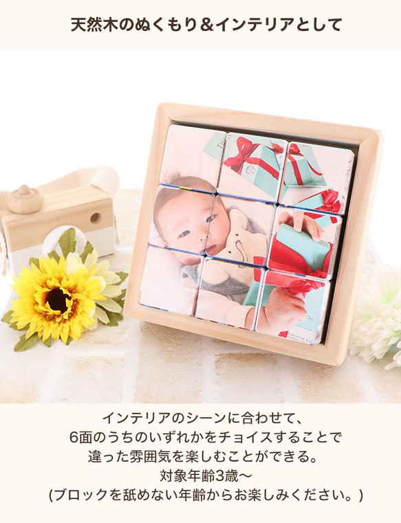 【オリジナル商品】積み木 積木 知育玩具 ブロック 木のおもちゃ 木製 プレゼント blocks 6枚目の画像