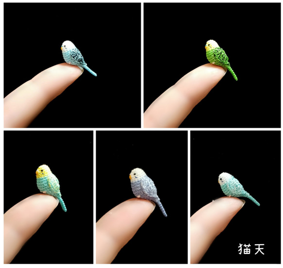 セキセイインコのあみぐるみ あみぐるみ あやの家*♡あみぐるみ
