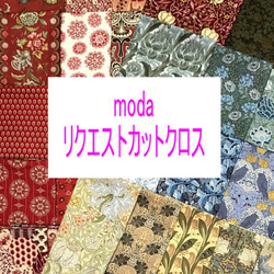 専用♡ハンドメイド パッチワーク クロス╰(*´︶`*)╯♡ 白のパッチワーククロス◯ハンドメイド