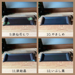 石模様の凹凸で魅せるモダンプレート　石目型11.0寸プレート 8枚目の画像