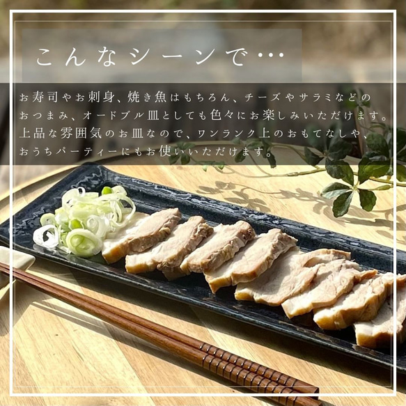 石模様の凹凸で魅せるモダンプレート　石目型11.0寸プレート 4枚目の画像