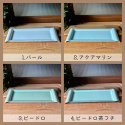 石模様の凹凸で魅せるモダンプレート　石目型11.0寸プレート 6枚目の画像