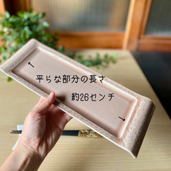 石模様の凹凸で魅せるモダンプレート　石目型11.0寸プレート 10枚目の画像