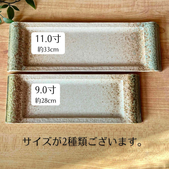石模様の凹凸で魅せるモダンプレート　石目型11.0寸プレート 13枚目の画像