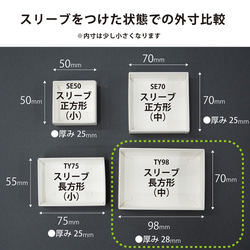 長方形スリーブ箱（中）30個入り［中箱：黒］ ギフトボックス hacoliva【無地】TY98 8枚目の画像