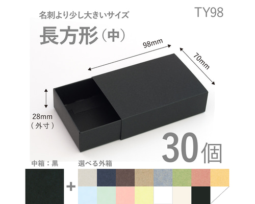 世界的に有名な ヴァリーズ ハリウッドボックス L コッパー