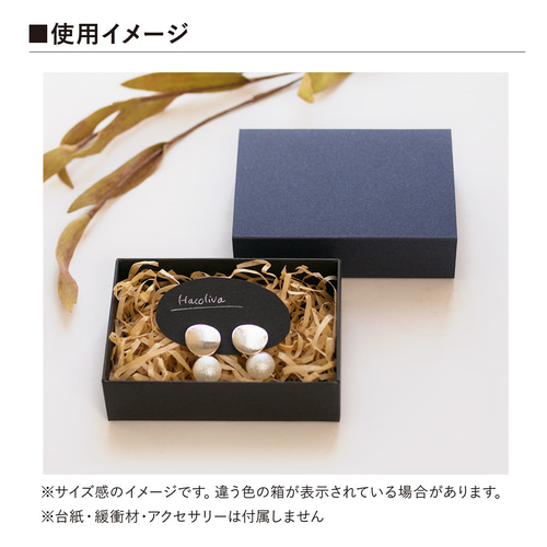 長方形スリーブ箱（中）30個入り［中箱：黒］ ギフトボックス