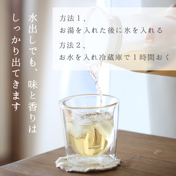 【無料問診からはじめる】あなたの為の和漢茶をつくります 3枚目の画像