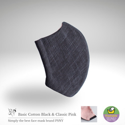 PSNY 基本棉黑色和經典粉色花粉無紡布過濾美麗成人口罩 CB07 第5張的照片
