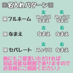 【送料無料】パステルカラー◇シューズタグ◇靴　ネームタグ◇お名前入り　靴タグ 6枚目の画像