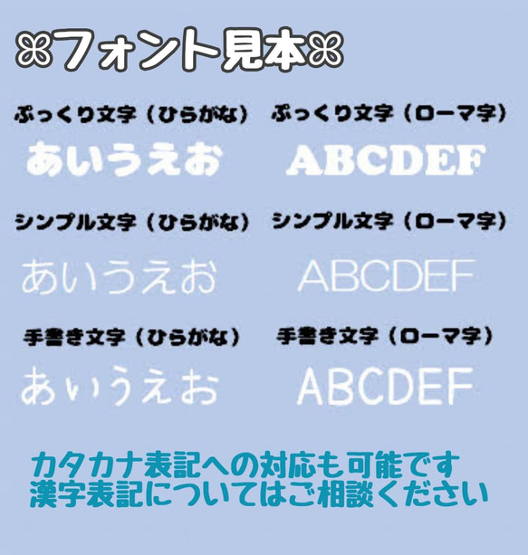 【送料無料】パステルカラー◇シューズタグ◇靴　ネームタグ◇お名前入り　靴タグ 4枚目の画像