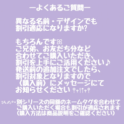 【送料無料】パステルカラー◇シューズタグ◇靴　ネームタグ◇お名前入り　靴タグ 10枚目の画像