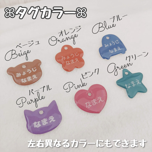 くすみカラー◇シューズタグ◇靴 ネームタグ◇お名前入り 靴タグ