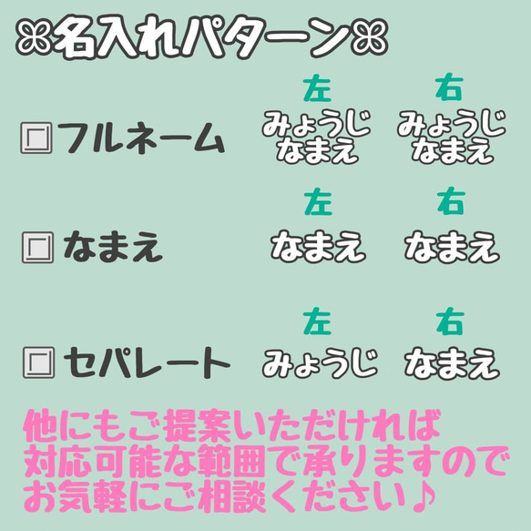 【送料無料】くすみカラー◇シューズタグ◇靴　ネームタグ◇お名前入り　靴タグ 6枚目の画像