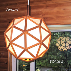 送料無料】森のペンダントライト267 ペンダントライト アンティーク