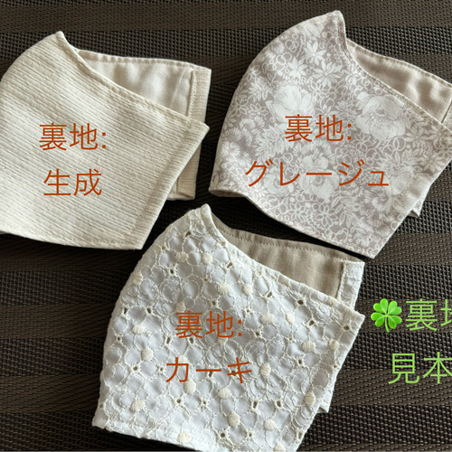 確認用 しみ（色落ちシミ確認用m(__)m） 