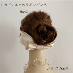 シルク100% オーダーメイドのリボンボンネ STYLING - Y's BANG ON! , incarnation (22AW). – LOOM OSAKA