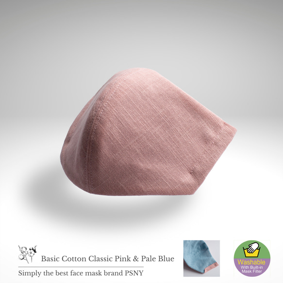 PSNY Sakura Basic Cotton ★ Classic Pink &amp; Pale Blue Pollen Y 第4張的照片