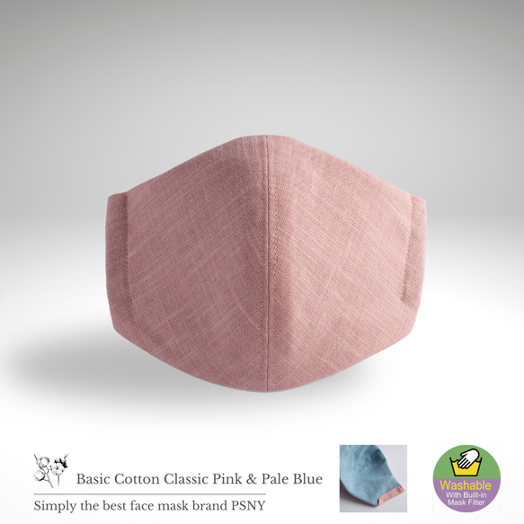 PSNY Sakura Basic Cotton ★ Classic Pink &amp; Pale Blue Pollen Y 第3張的照片