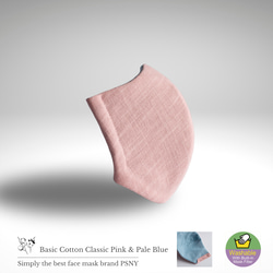 PSNY Sakura Basic Cotton ★ Classic Pink &amp; Pale Blue Pollen Y 第5張的照片