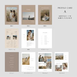 PROFILE CARD A / 5piece / プロフィールカード 4枚目の画像