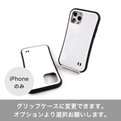 【全機種対応】しずく カラフル 北欧 名入れ イニシャル スマホカバー 携帯ケース iphone android 3枚目の画像