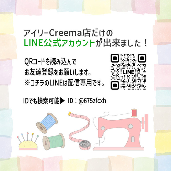 刺繍ワッペン スイーツ レッサーパンダ【H459-107】 アップリケ 動物 マカロン かわいい お菓子 入園入学 7枚目の画像