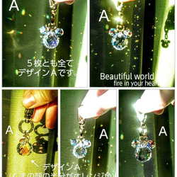 シンプルキーホルダーSWAROVSKI CRYSTAL(受注製作) 14枚目の画像