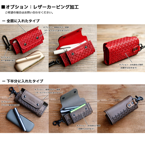 IQOS（アイコス）イルマ i ／イルマ用ケース：スタンダード
