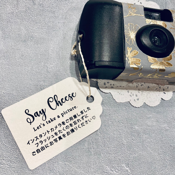 【Say Cheese】写ルンです説明文タグ 5枚セット　※タグのみのご購入はご遠慮ください 3枚目の画像