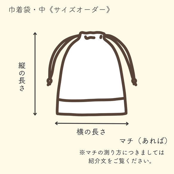 ごきげんドットのコップ袋　｜サイズ変更対応 7枚目の画像