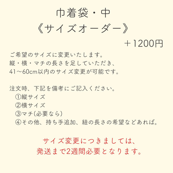 ごきげんドットのコップ袋　｜サイズ変更対応 6枚目の画像