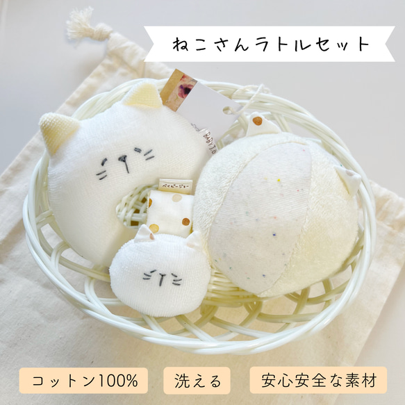 アンティーク乳児玩具「猫のガラガラ」 アンティークの猫の