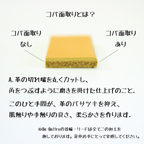 【旧商品ページ】本革レザー首輪〈中型犬〉 ウイスキーキャメル色 幅２１ｍｍ 長さ～４０cm ヌメ革サドルレザー使用 13枚目の画像