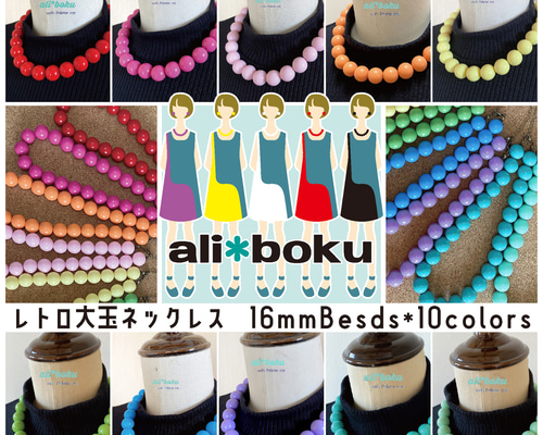80s レトロポップ マルチカラー アクリルボリュームネックレス ビンテージ Amazon | Dreuyet マルチカラー チャンキー アクリル イヤリング