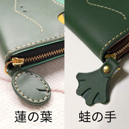 カエルのラウンドジッパーコンパクトウォレット＊蓮の葉 引き手 その他