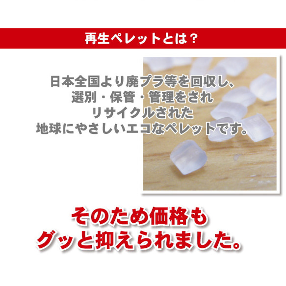 手芸用 ペレット20kg【送料無料】※丈夫な紙袋にそのまま入っております。1kg等で個別包装はされておりません。 4枚目の画像