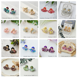 コードモチーフタッセルピアス・イヤリング /Purple 8枚目の画像