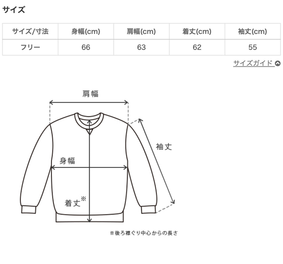 落肩V領長T卹/黑色/Mikawa Textile 第4張的照片