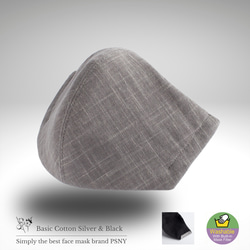 PSNY 基本棉銀色和黑色花粉無紡布過濾 3D 成人口罩 CC11 第4張的照片