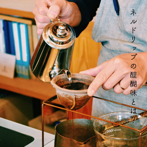 スピール専用】3つの味のコーヒーフィルター 2枚入りパック