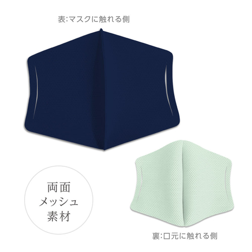 アウトレット。角型。口元快適。落ちない!ズレない!しっかり立体