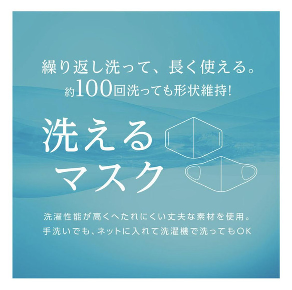 【2枚入り】不織布用インナーマスク 洗える3D立体　Wダブルメッシュ 抗菌・吸水速乾・UVカット・日本製■MA-29W 7枚目の画像