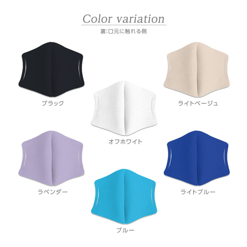 2枚入り】不織布用インナーマスク 洗える3D立体 Wダブルメッシュ 抗菌