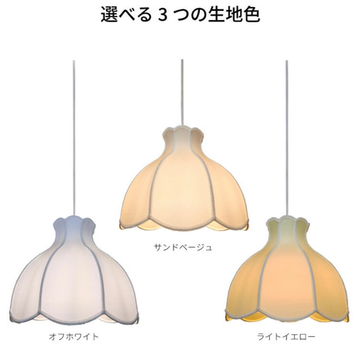すずらんペンダントライト イエロー 天井照明 シーリングライト LED
