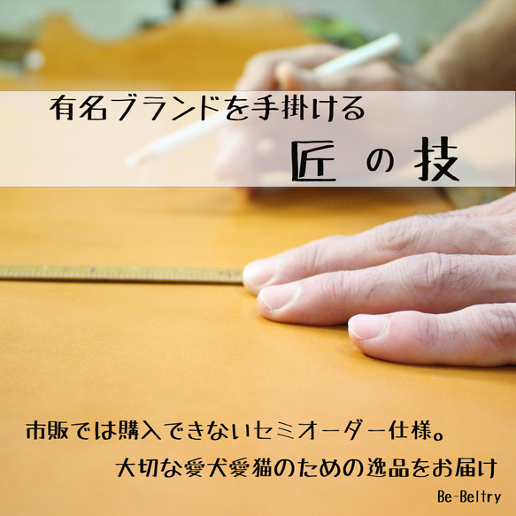 【旧商品ページ】本革レザー首輪＆リードセット〈中型犬〉 ウイスキーキャメル色 幅２１ｍｍ 長さ～４０cm サドルレザー 15枚目の画像