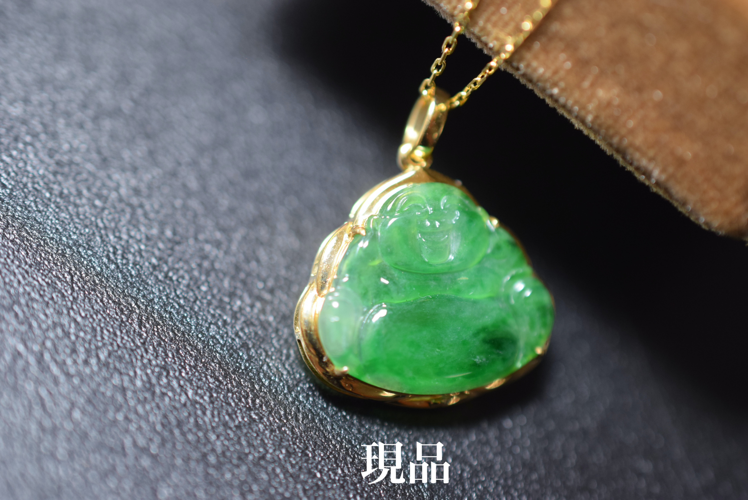 847 現品 k18金ゴールド ミャンマー産 本翡翠 ヒスイ ネックレス みろくぼさつ ペンダント