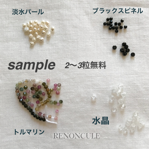 水入り瑪瑙 丸磨き 54g 天然石販売 名取貴石 天然石原石鉱物